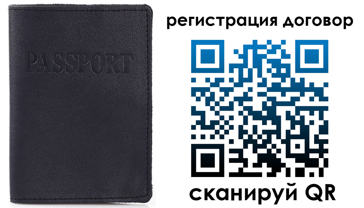 временная прописка в Новодвинске